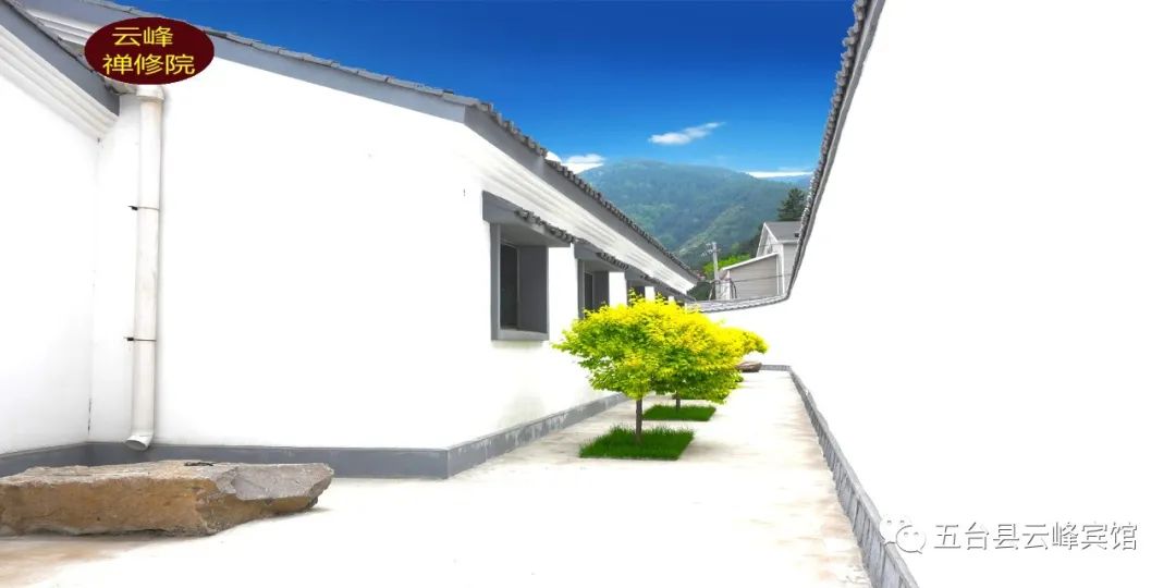 云峰宾馆永胜,云峰宾馆禅修