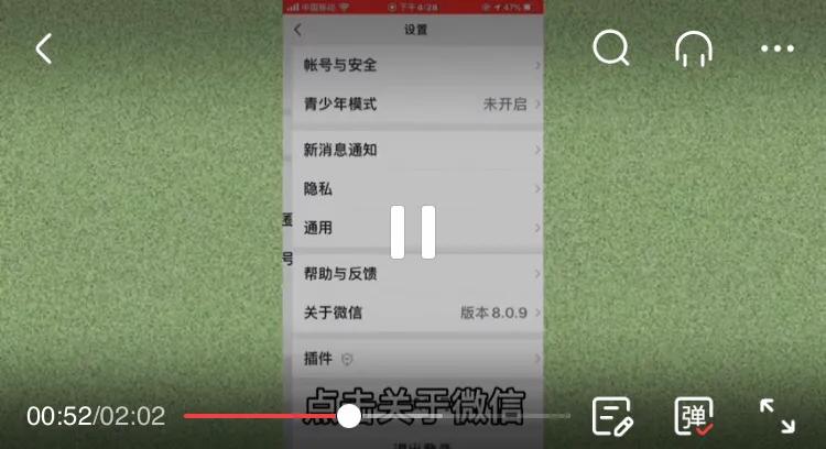 如何设置微信语音通话铃声自定义,微信语音对方听到的铃声怎么设置