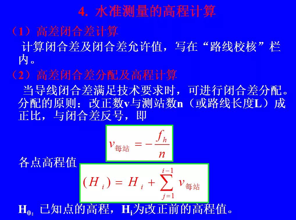 测量仪器的使用方法教程,测量仪器入门教程