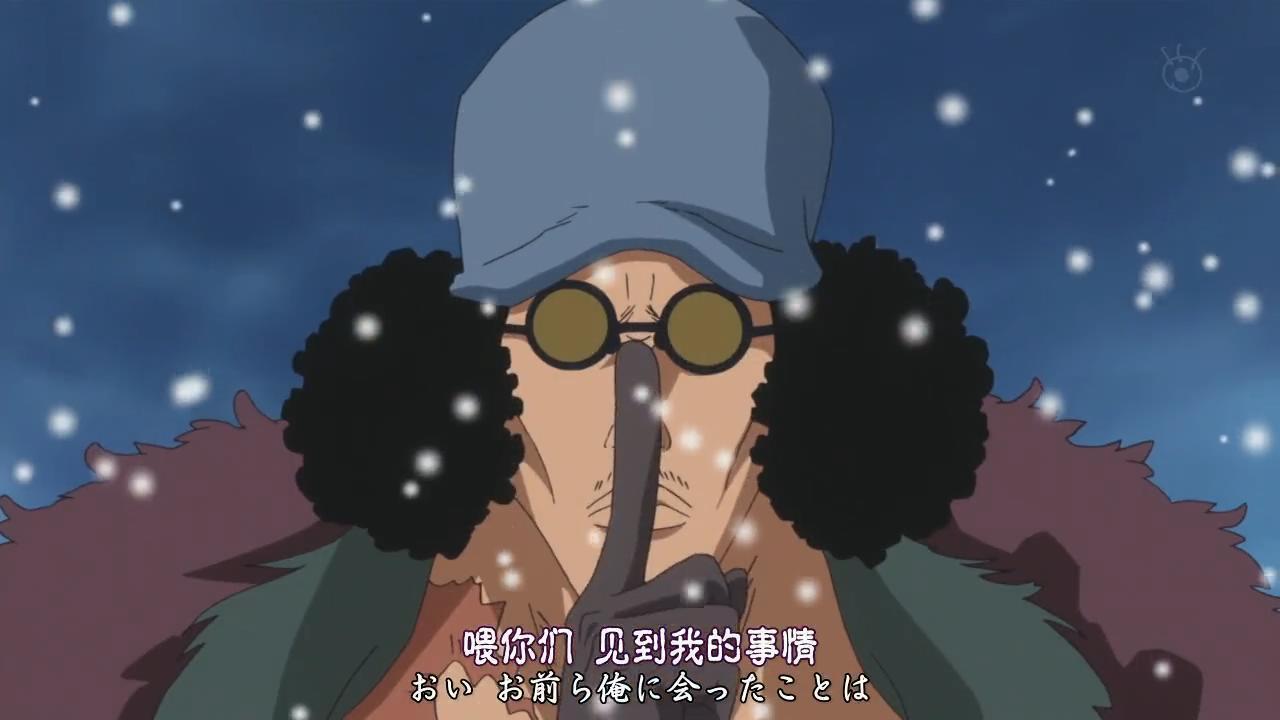 海贼王海军中将被干掉,海贼王里被俘虏的人