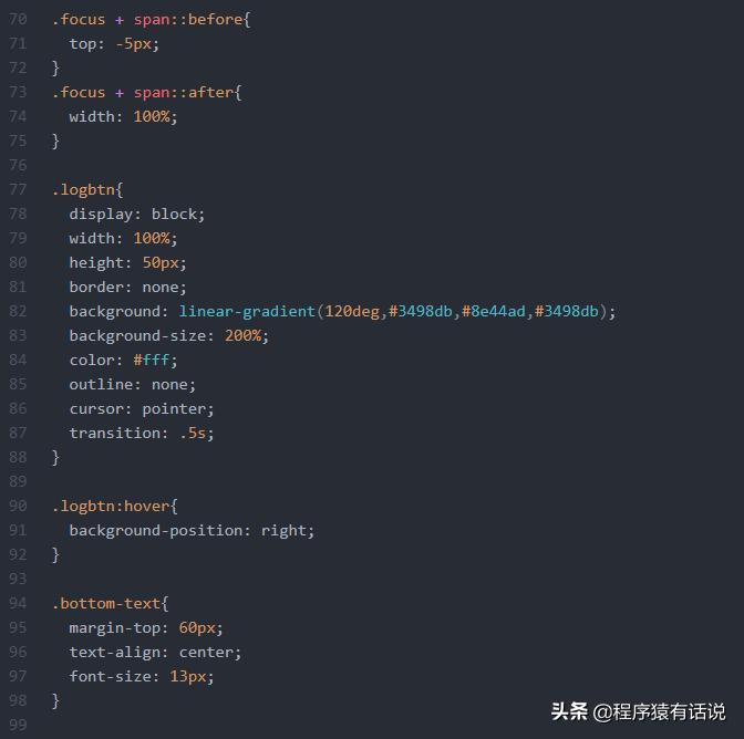 网页写一个简单好看的登录界面,怎么写一个炫酷的登陆页面