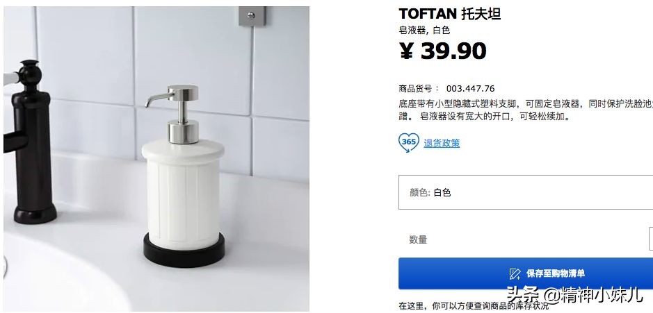 宜家风格家居,最流行的家居简约风格和颜色