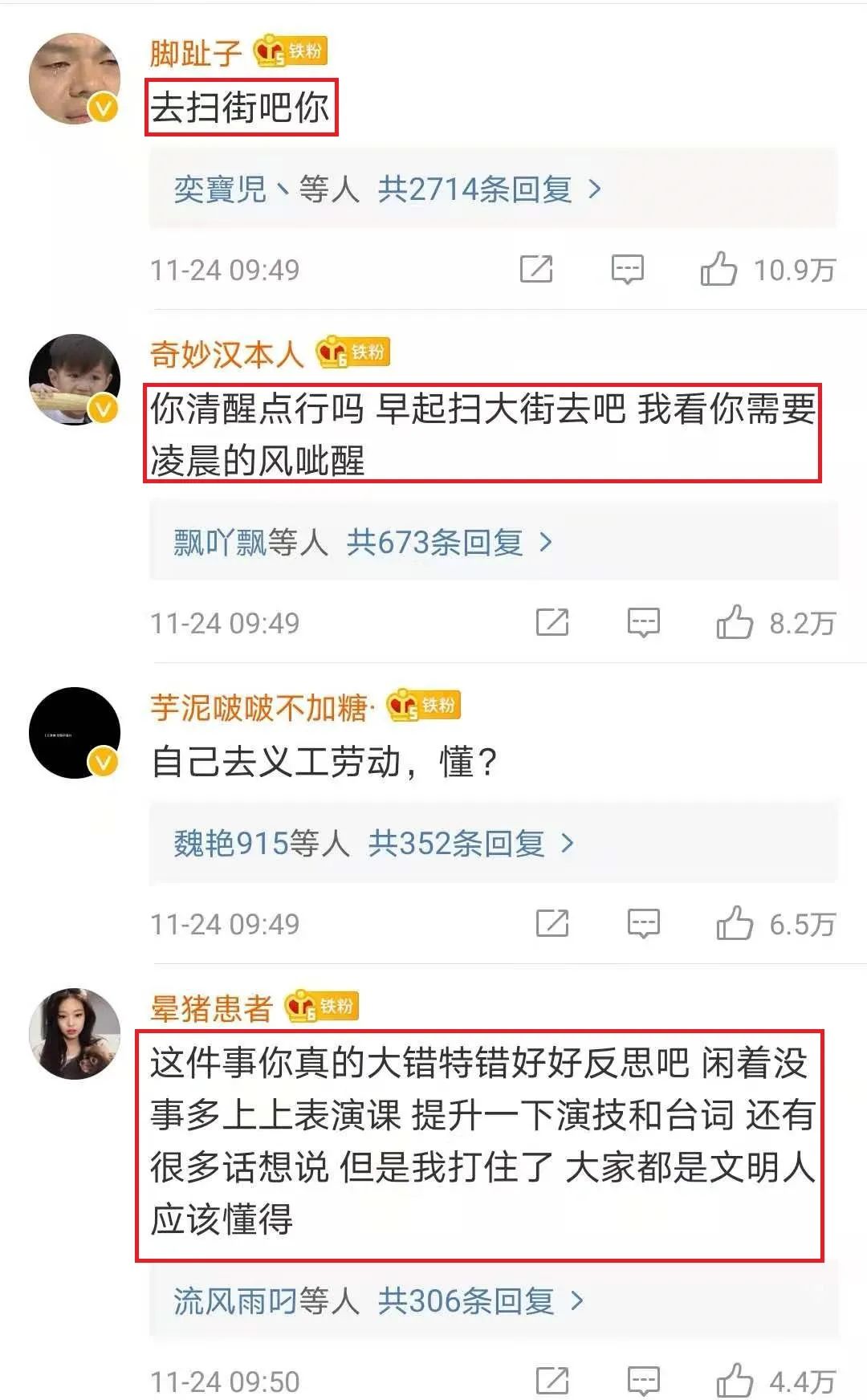 赖冠霖回应手写信,赖冠霖手写信道歉