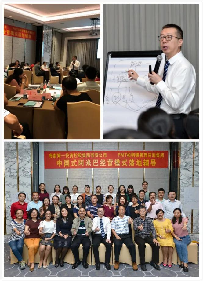 房地产企业阿米巴经营模式,房地产行业与阿米巴经营模式