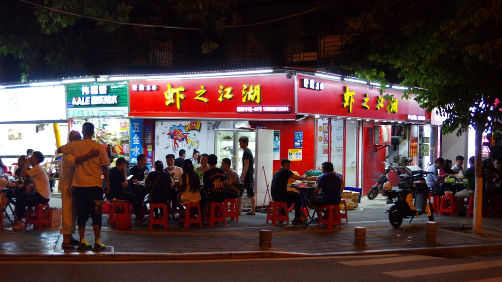 只卖三道菜的餐馆,只卖三道菜的苍蝇馆子