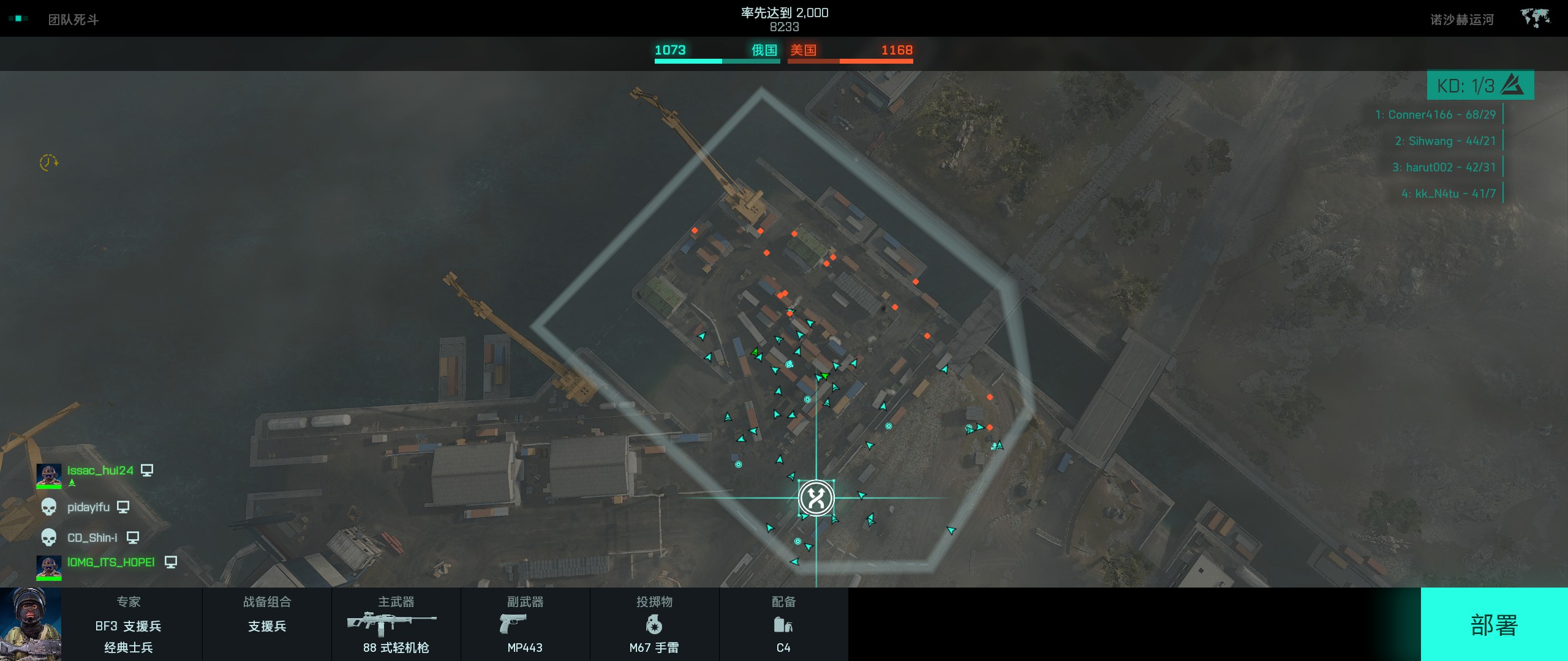 战地2042还有bug吗,战地2042bug