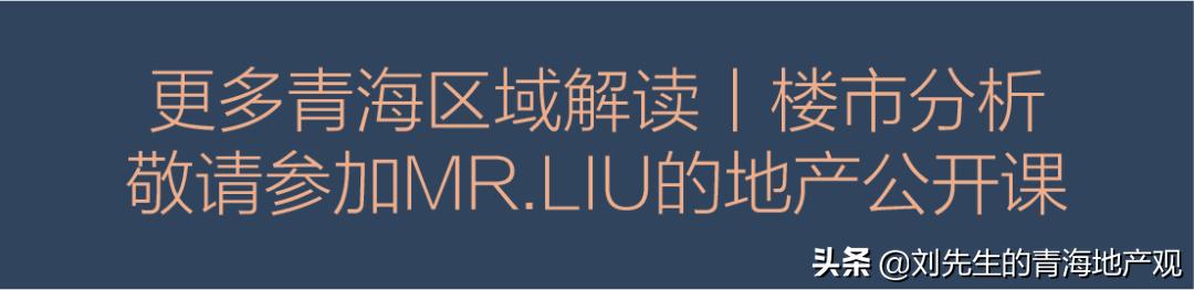 MR.LIU丨时代风口！“南北大轴线”之上，城南迎来历史蜕变
