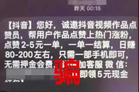 2018网络兼职诈骗告破,网络兼职诈骗破案的几率大不大