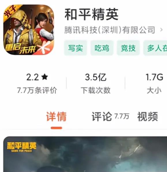 不能玩游戏了怎么退款,玩王者荣耀退款教程