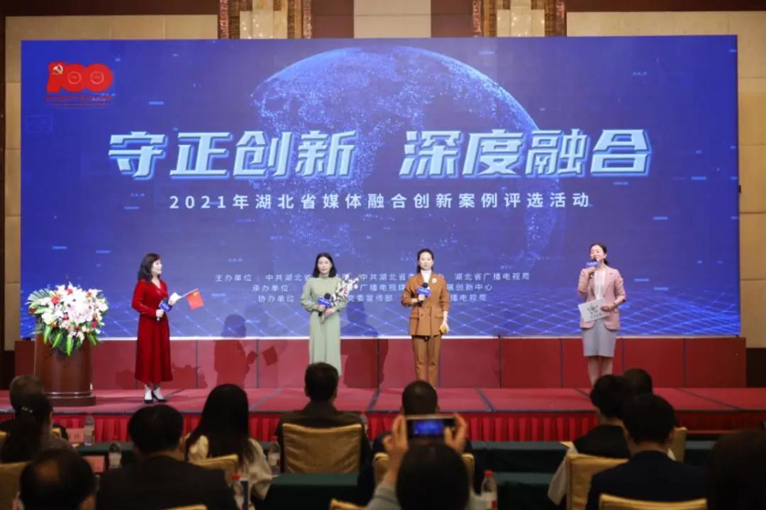 昨晚湖北,昨晚湖北的新闻