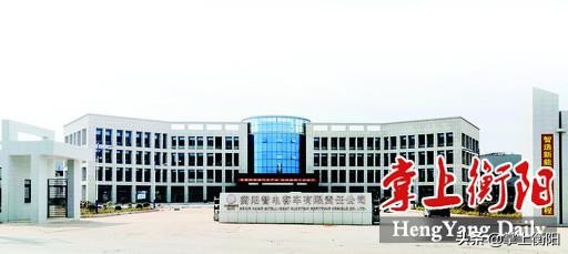 衡阳新能源汽车产业,衡阳汽车产业新城项目怎么样了