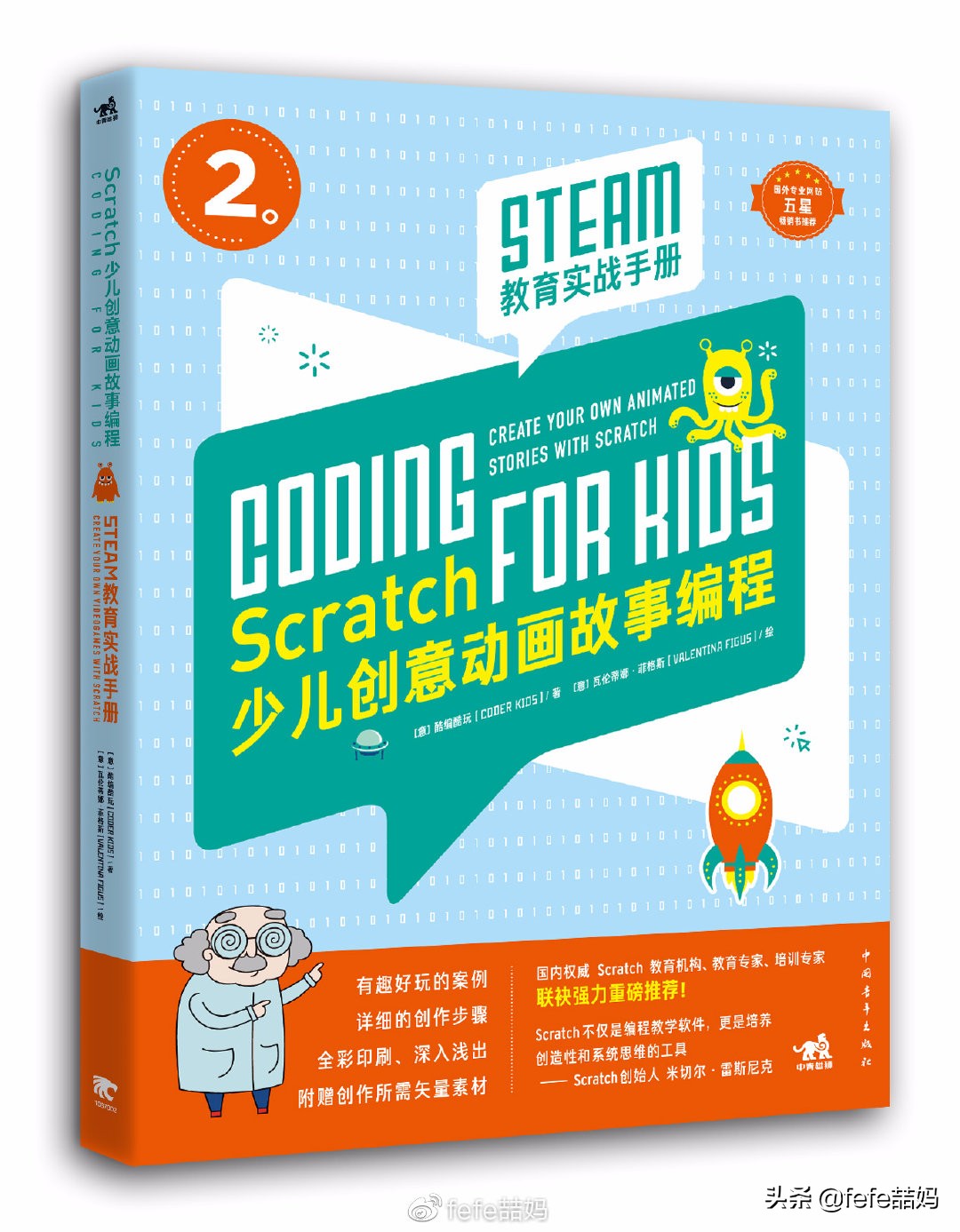 开学第一课读书的孩子,开学第一天成长手册