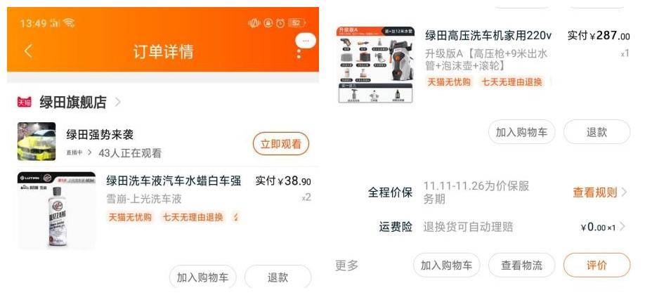 洗车机的使用方法与技巧,洗车机怎样洗车好用