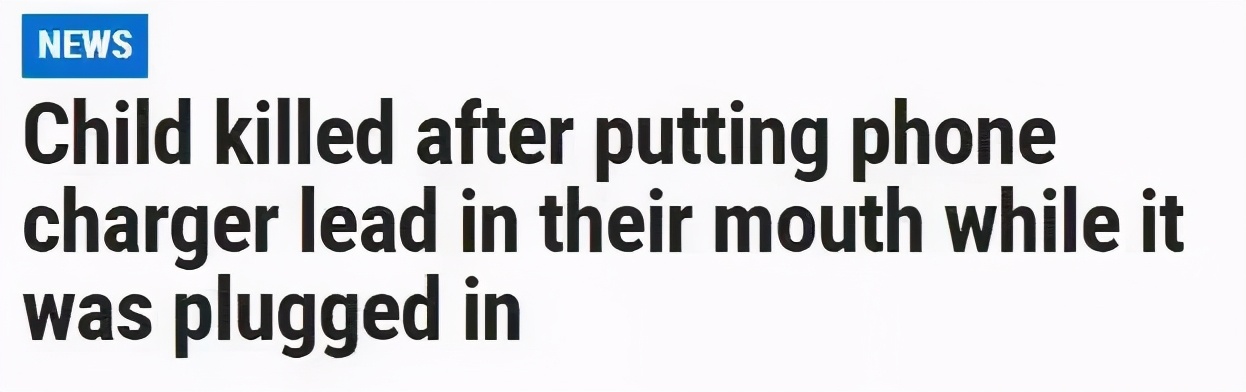 女童误吞降压药身亡,女童服降压药身亡