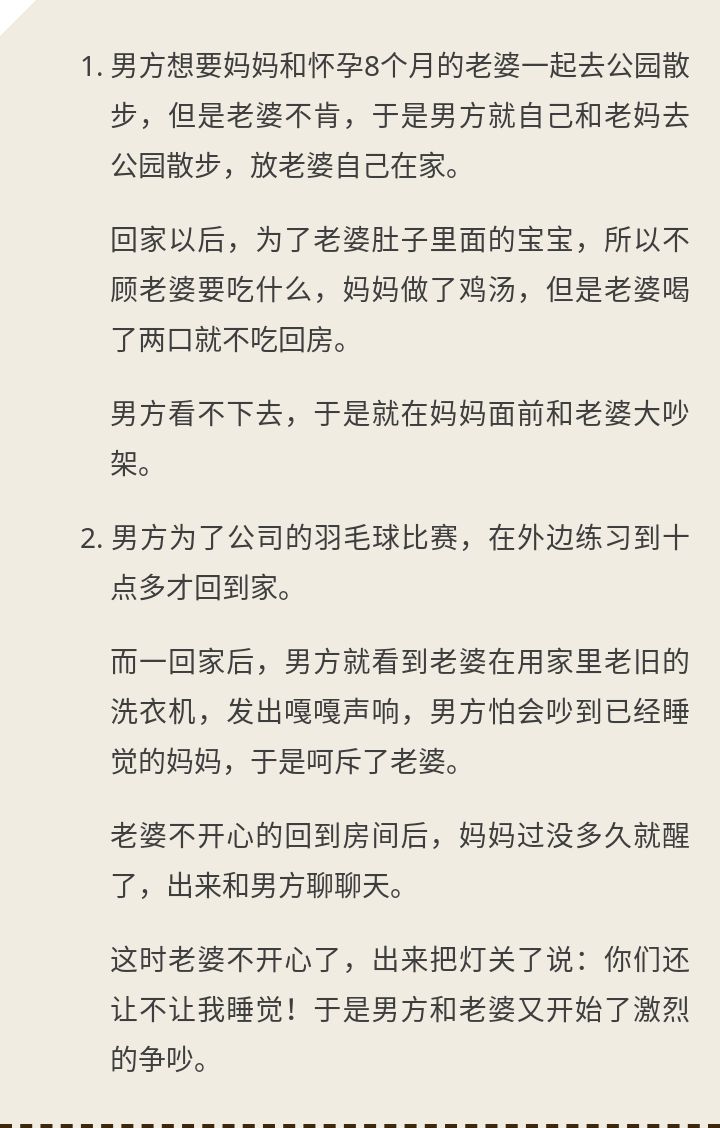 为母则刚说说,为母则刚的走心句子