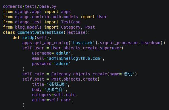 基于django的自动化测试平台,django单元测试模块