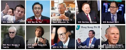 首富蒋仁生图片,重庆首富蒋仁生简历