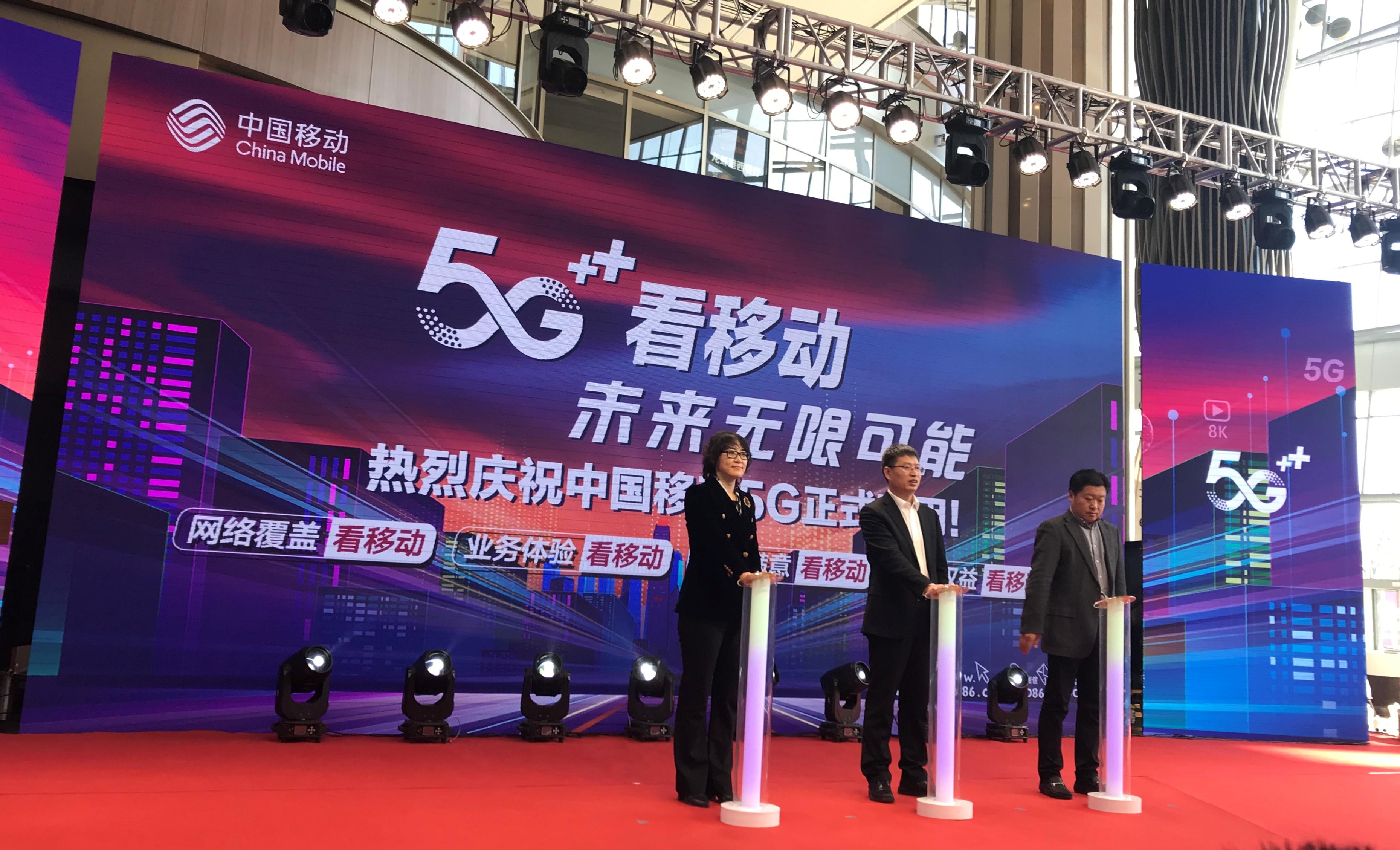 沈阳5g全面覆盖要多久,哪个城市5g套餐最便宜
