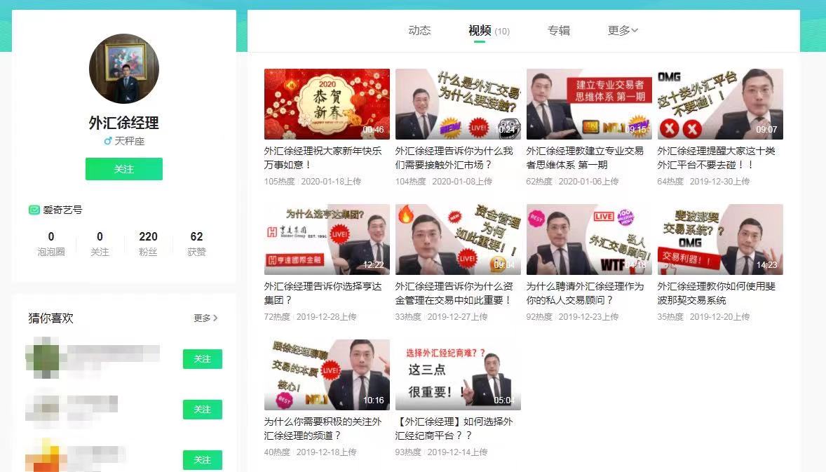 又一顶流,又一顶流被封杀