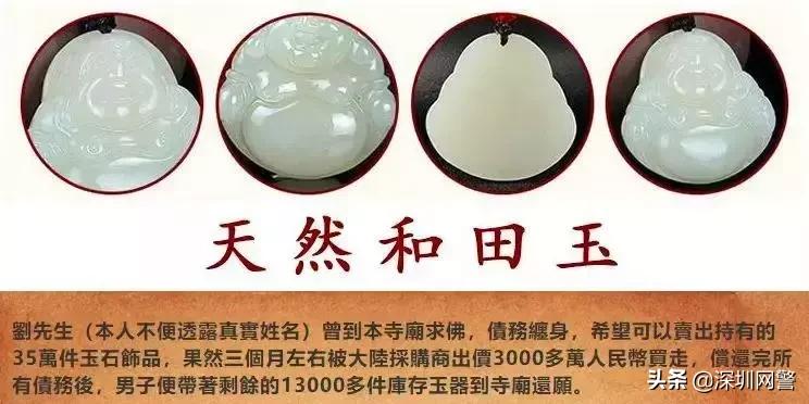 突袭！她面试时，200名警察突然把全公司人抓了......