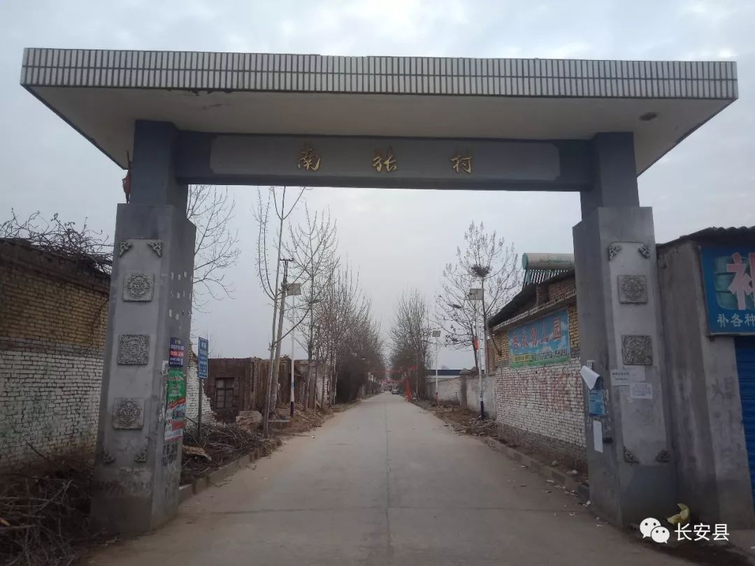 西安即将消失的村落千户村,西安市被废弃的村子