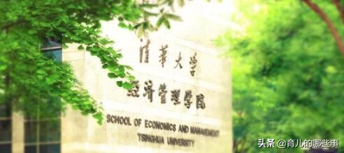 大学金融学专业怎么选科,金融大数据专业哪些大学最好