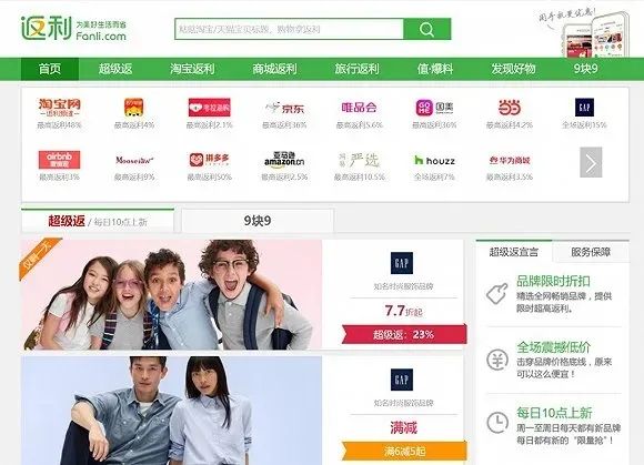 鍚愭Ы涓轰綍骞垮ぇ缃戝弸琚壊闊彍,琚鍒哄壊闊彍
