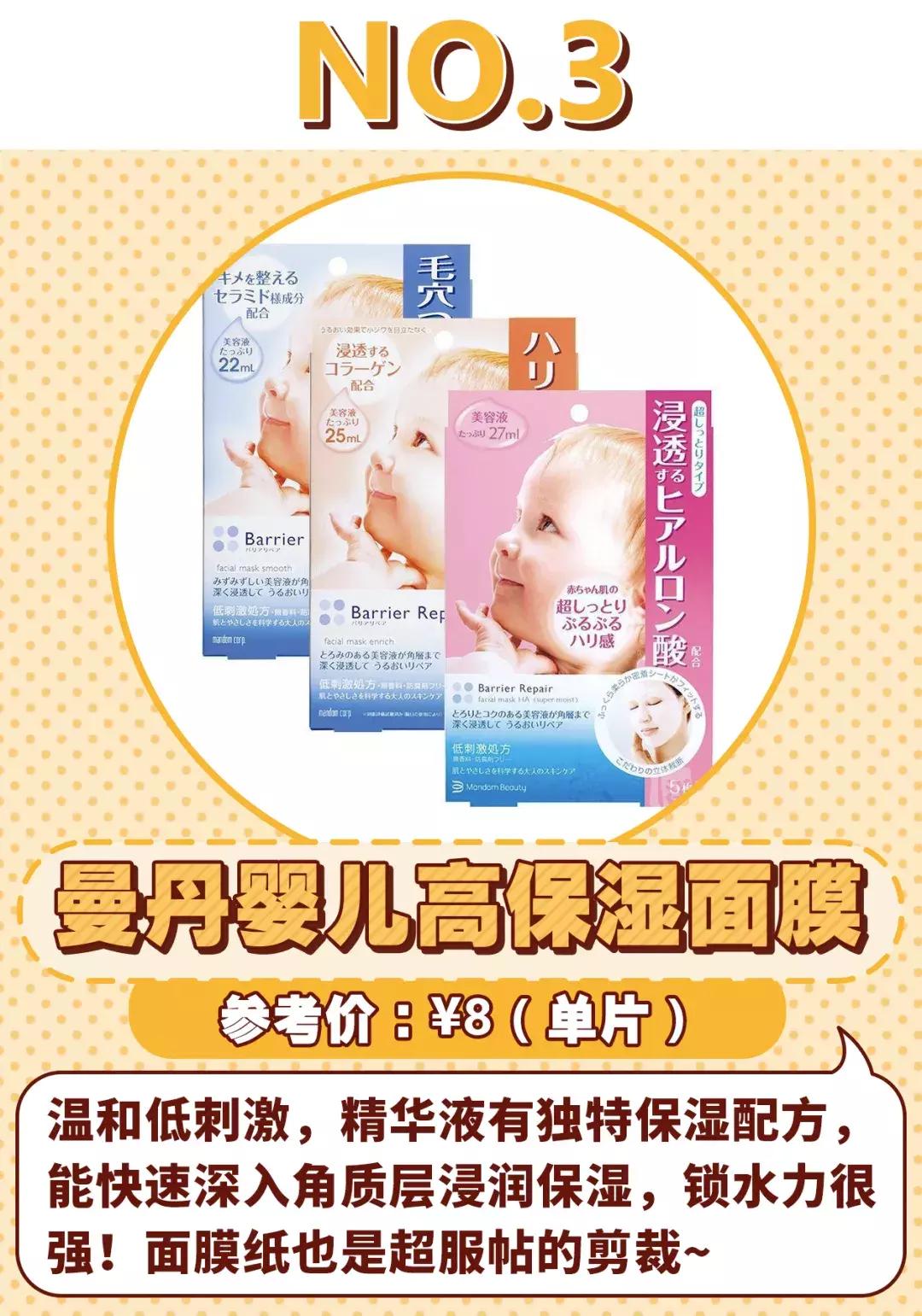 平价好用的面膜这10款不输大牌,好用的10款面膜