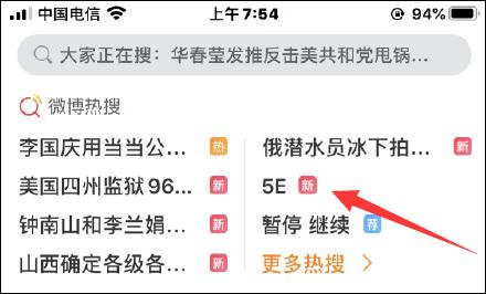 “神仙服养蛊”真的可以打爆外挂的狗头么?