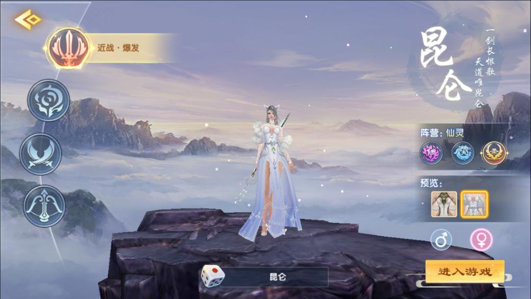 仙剑奇侠传职业,仙剑群侠传攻略