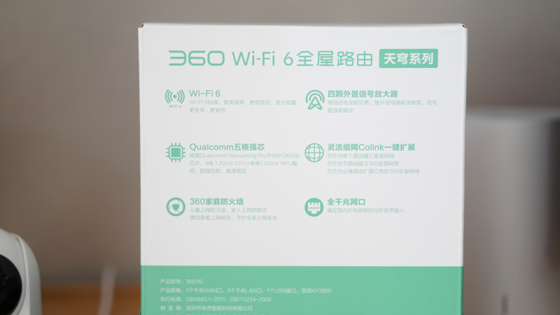 浜笢浜戞棤绾垮疂360鍏ㄥ眿璺敱,浜笢浜憌ifi6鍏ㄥ眿璺敱璇勬祴