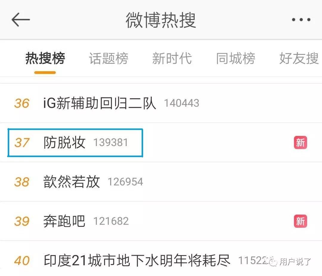 干皮品牌定妆喷雾排行榜,定妆喷雾排名第一名适合干皮品牌