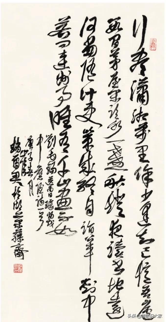 赵雁君|山阴道上风光无限