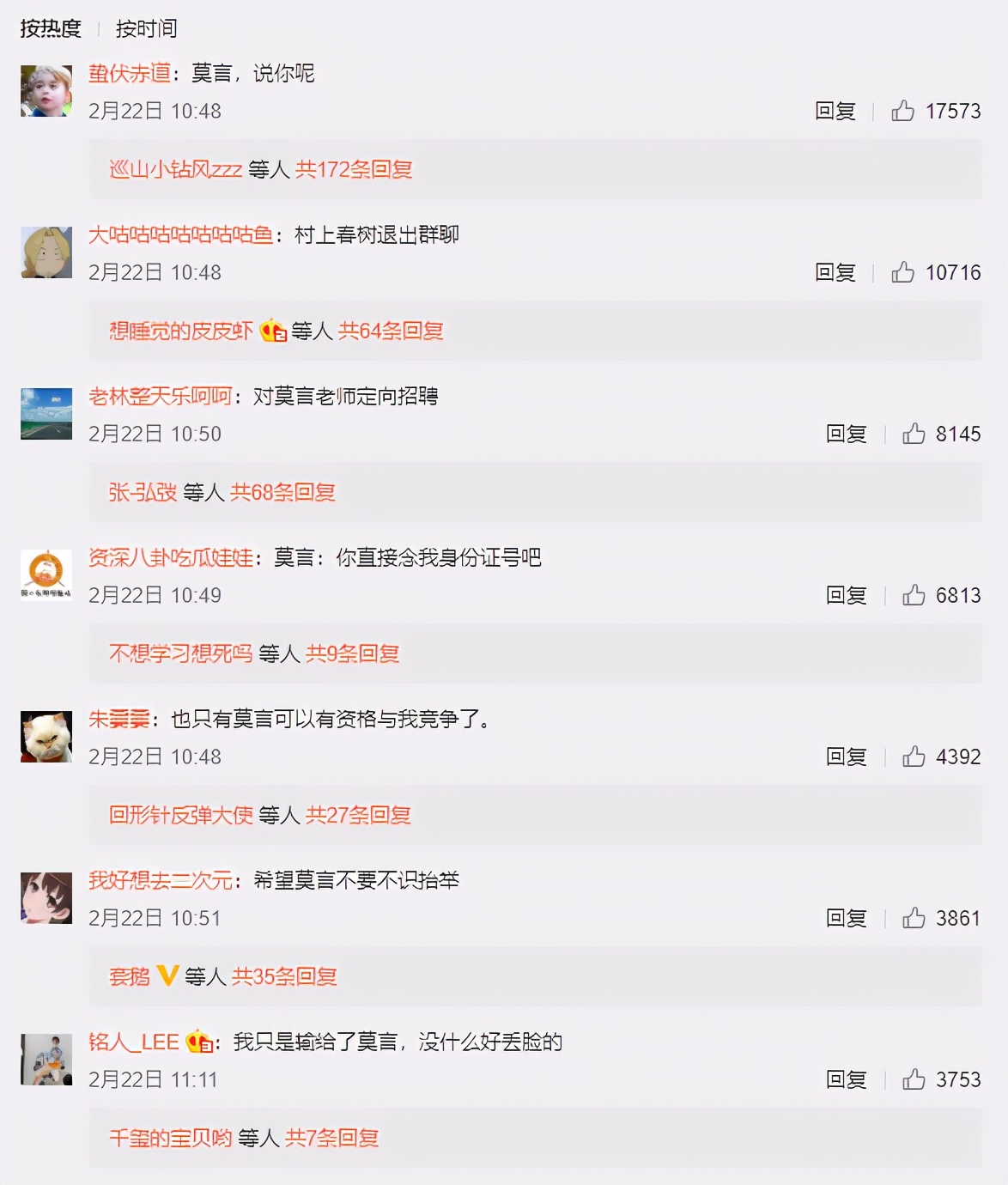 招聘海报范例,hrbp招聘海报模板图片