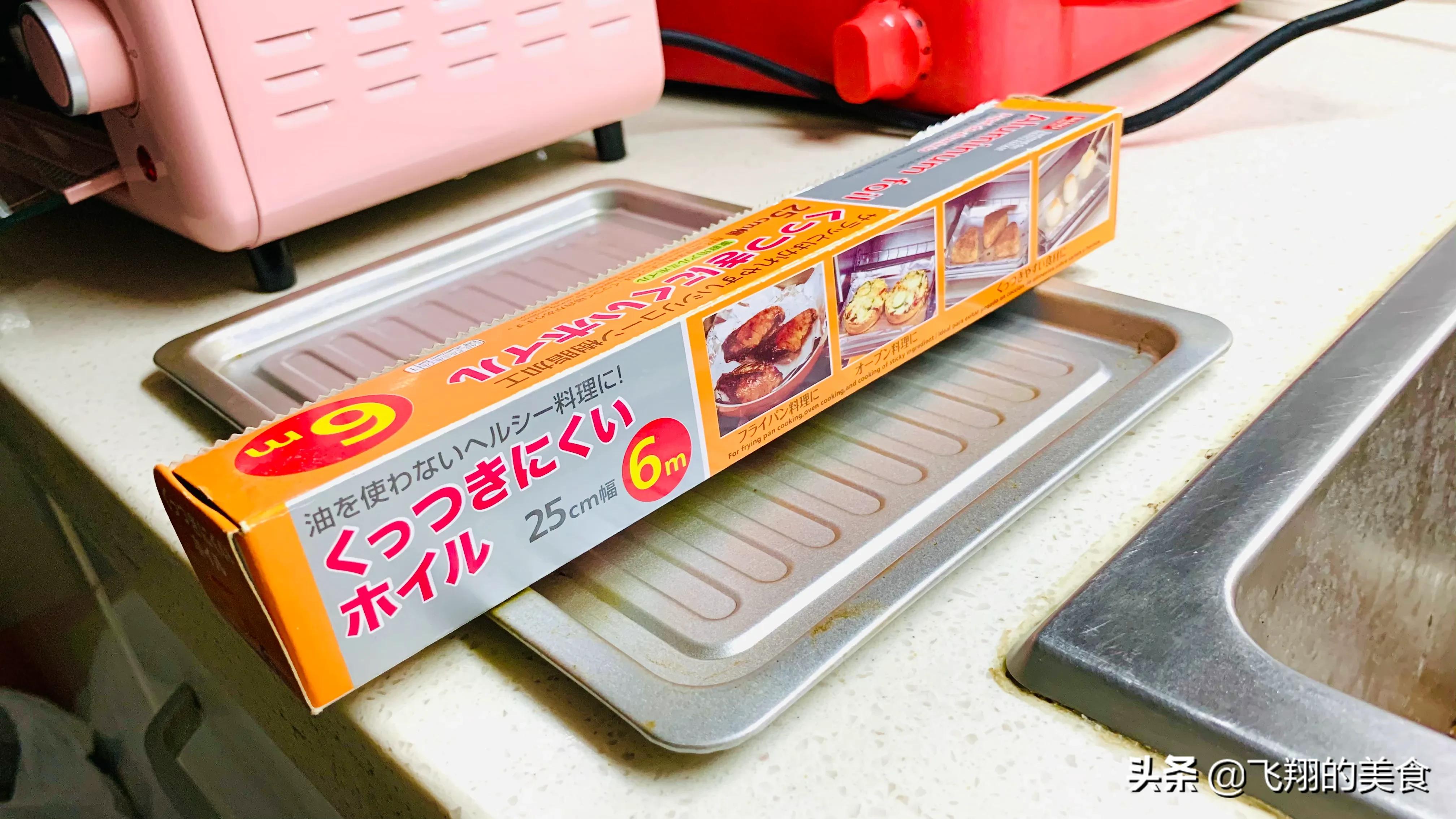 椒盐烤虾酱汁,葱烤虾酱汁