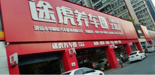 途虎定制led灯t1plus,途虎王牌高亮m2plus大灯测评