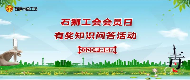 石狮工会拍了拍你，并向你甩了一份会员日礼品