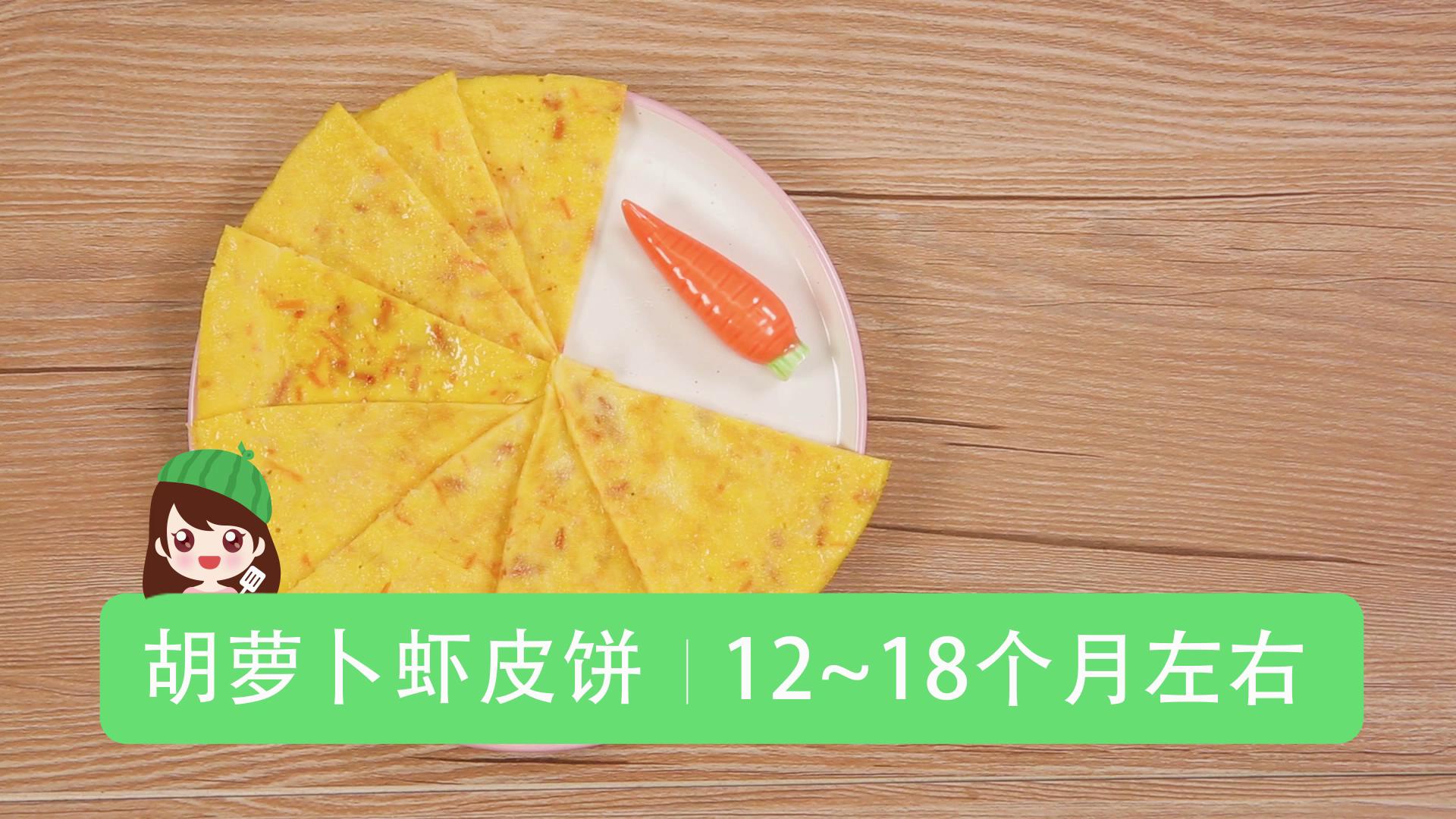 七个月宝宝出游辅食怎么吃,外出旅行给宝宝用什么做辅食