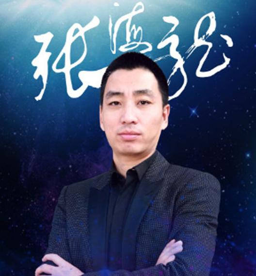 网络大V张海龙翻车，揭开网红经济背后最不堪的一幕