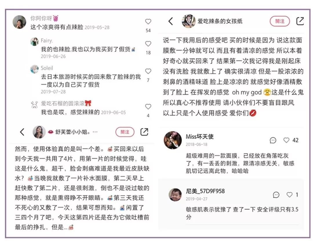 国外爆火的国产彩妆牌子,哪些国产彩妆在国外很火