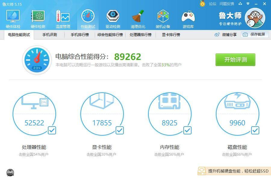 铭瑄h310主板内存超频,铭瑄h310主板