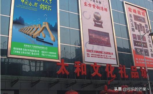 2022石家庄年货市场有几家 (带你走进石家庄批发市场)