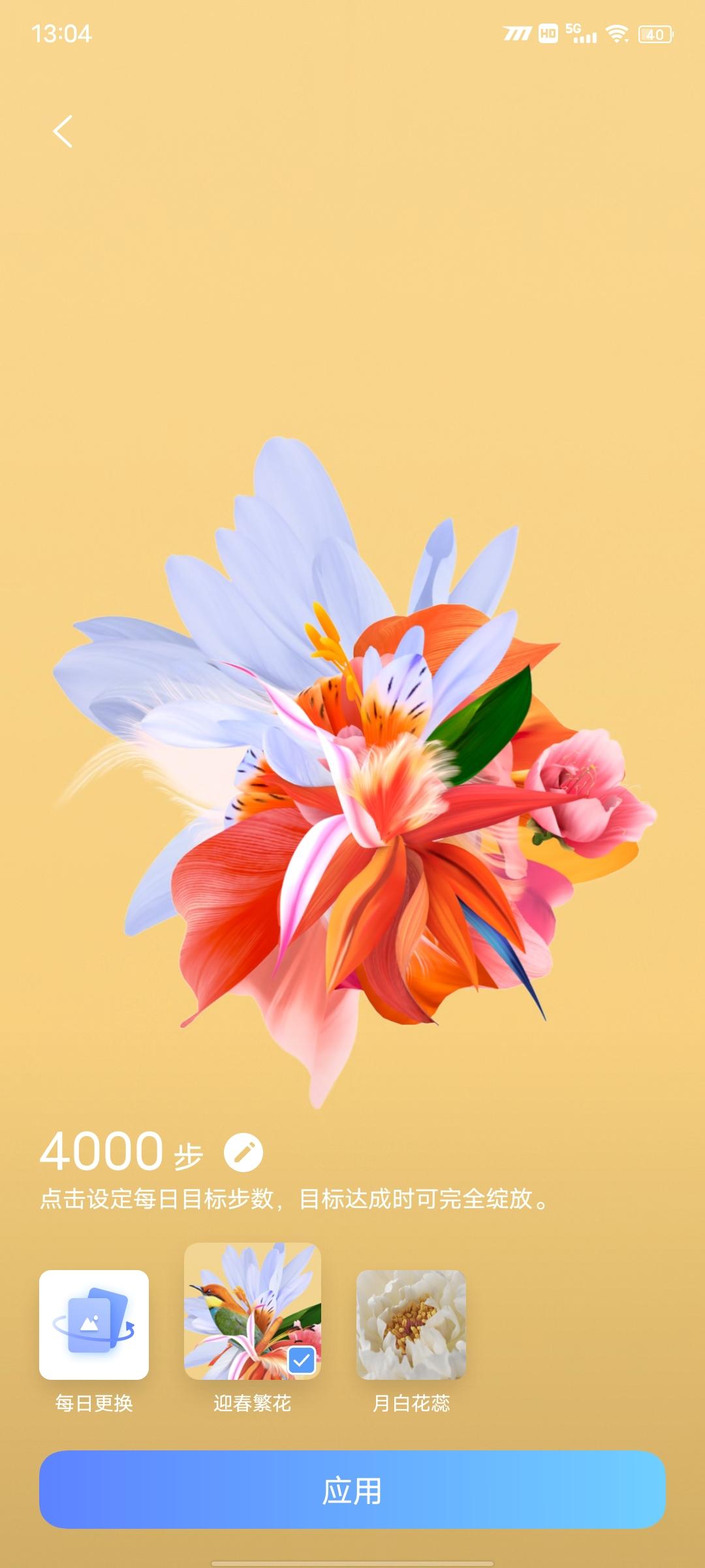 originos最新版本有哪些,OriginOS新春版