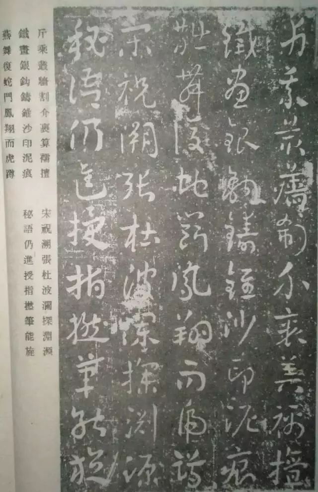 王世镗章草作品,王世镗章草作品欣赏