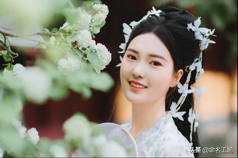 山海经女孩取名,山海经女孩名字大气文雅