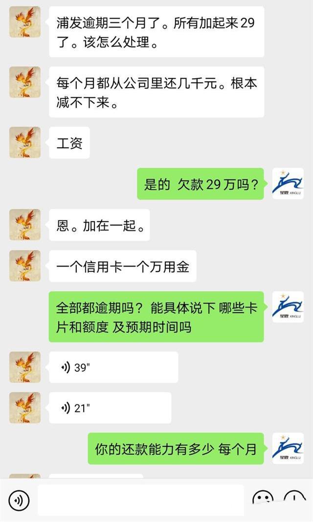 欠款16万信用卡怎么自救,信用卡欠款30万即将逾期