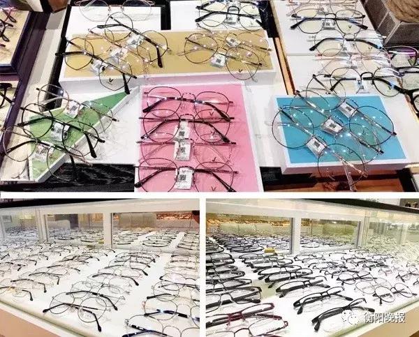 送眼镜送福利,送眼镜福利