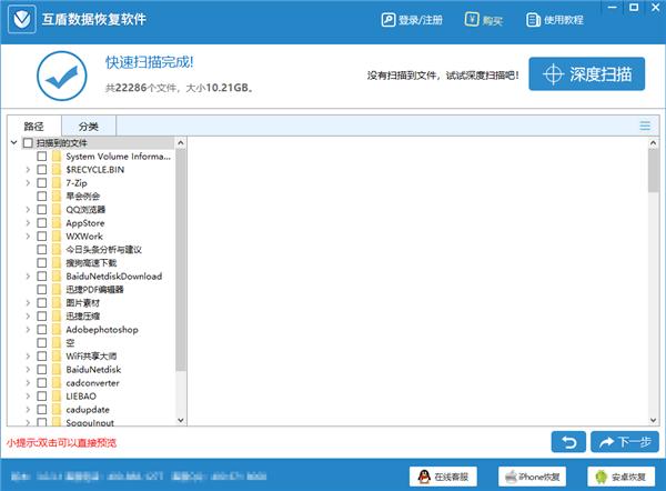 电脑死机了ppt还没保存,做的ppt忘保存就关机了