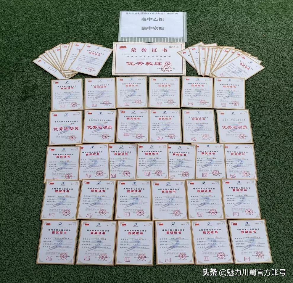 完美落幕表演视频,运动会完美闭幕视频