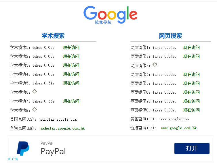 有什么好的毕业论文的参考网站,毕业论文软件推荐免费